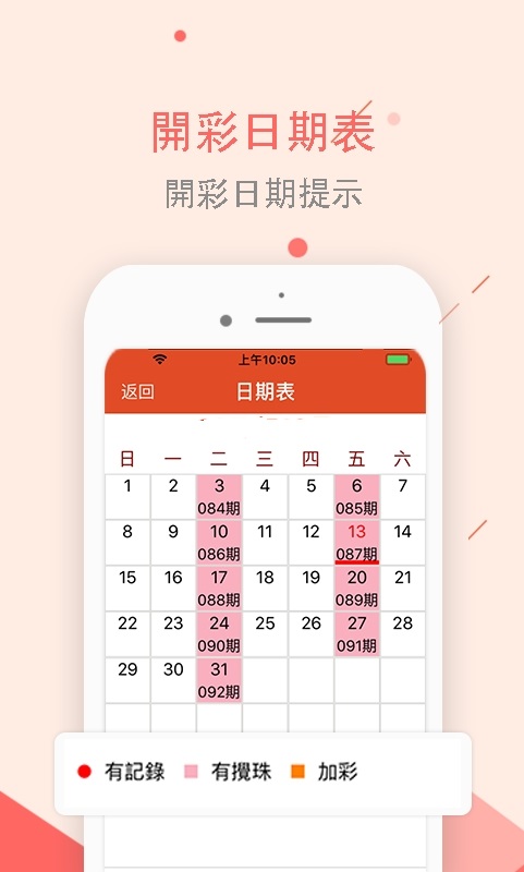024天天彩资料大全免费，全面解析，024天天彩资料大全免费