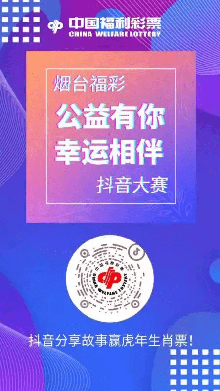 澳门今晚必开一肖一特，澳门今晚必开一肖一特——探索生肖彩票的魅力与神秘