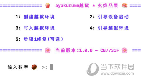 新澳门今晚开特马查询，新澳门今晚开特马查询，探索与解析