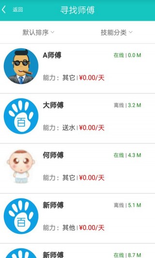 新闻 第164页