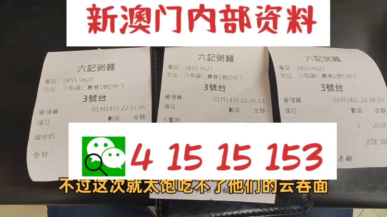 新澳资料大全正版2025综合，新澳资料大全正版2025综合，探索资料的世界