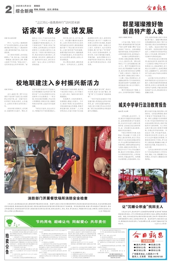 新澳门王中王100%期期中，新澳门王中王，揭秘期期中的秘密