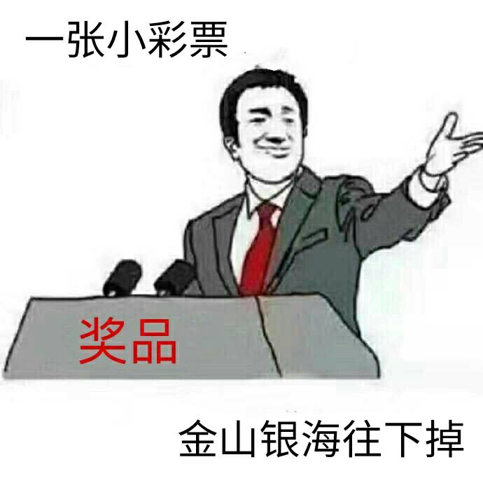 2025澳门正版免费精准大全，澳门正版免费精准大全，探索未来的彩票奥秘（2025年展望）