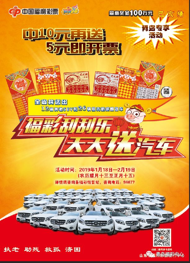 澳门天天开彩正版免费大全，澳门天天开彩正版免费大全，探索彩票的魅力与责任