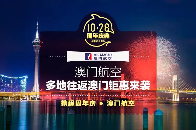 2025年澳门天天好运连连，澳门在2025年天天好运连连，繁荣与和谐的展望