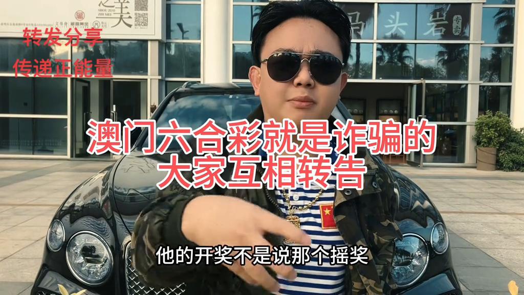 新澳门六开彩天天开，新澳门六开彩天天开，探索与解析