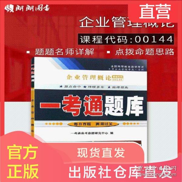 管家婆正版资料大全最新版，管家婆正版资料大全最新版，企业管理的得力助手