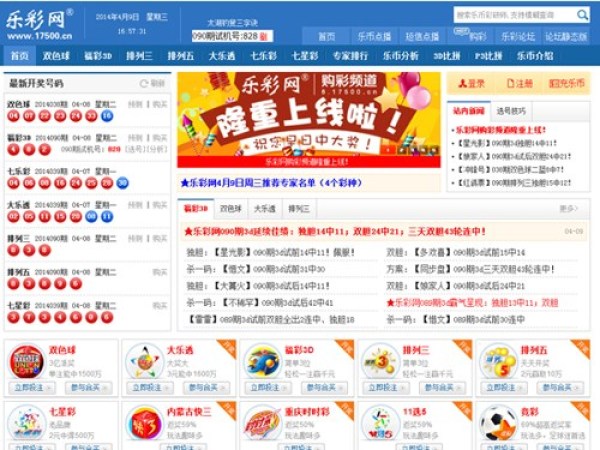 老澳门彩资料网站，老澳门彩资料网站，探索彩票文化的数字平台