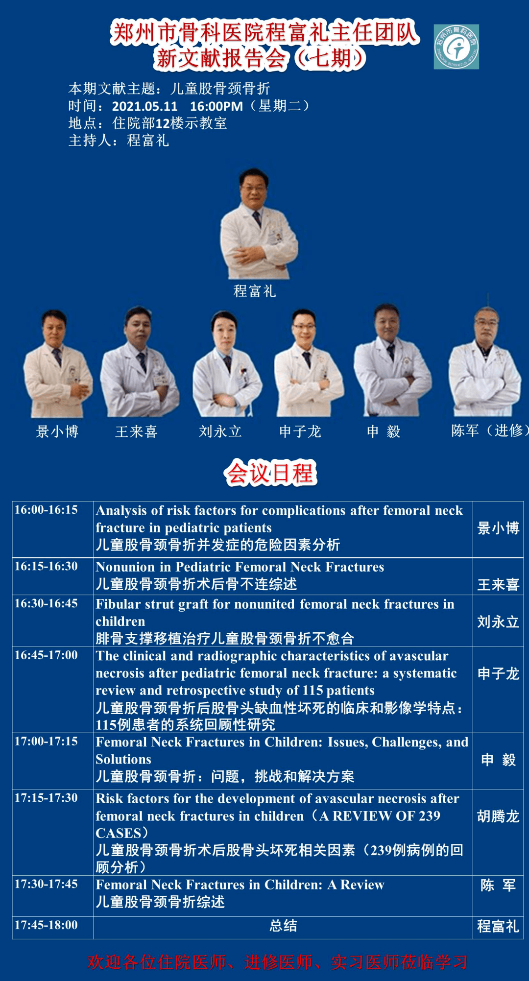 2924新澳正版免费资料大全，探索与发现，关于2924新澳正版免费资料大全的丰富内涵与实用价值