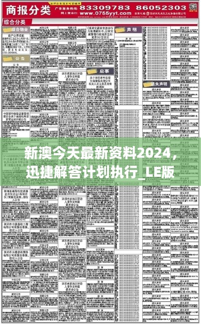 快评 第147页