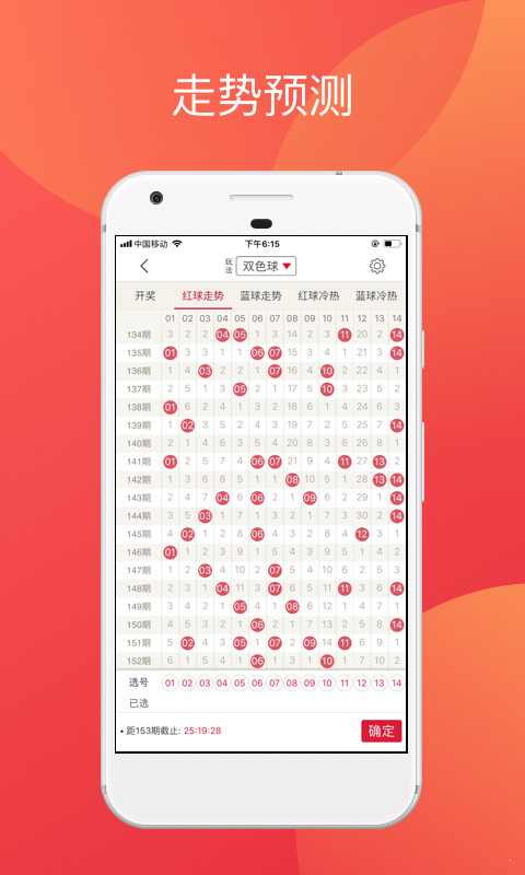 二四六香港资料期期中准，二四六香港资料期期中准，深度解析与预测