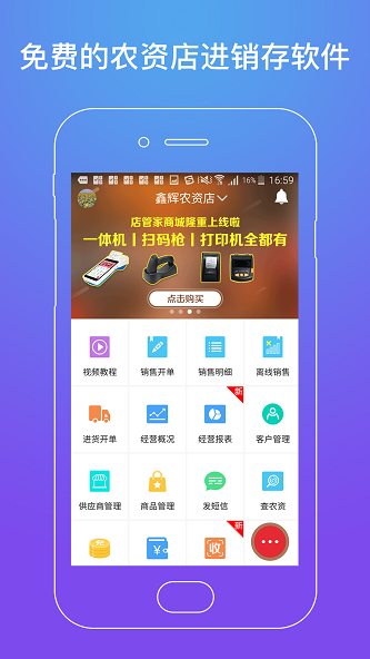 快评 第145页