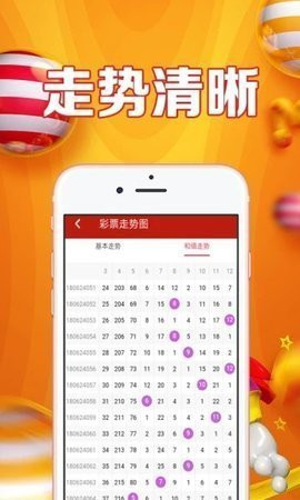 管家婆一码一肖正确，管家婆一码一肖，揭秘正确选择与预测的智慧
