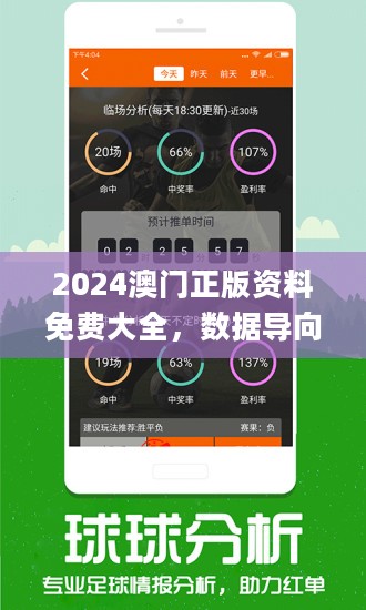 2025新澳天天资料免费大全，探索未来，2025新澳天天资料免费大全