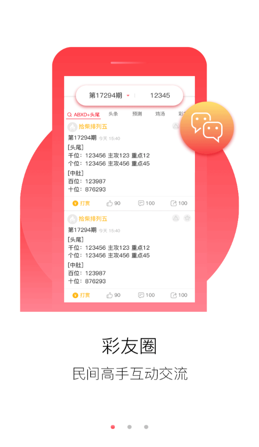 新奥门特免费资料大全，新澳门特免费资料大全，探索与解读