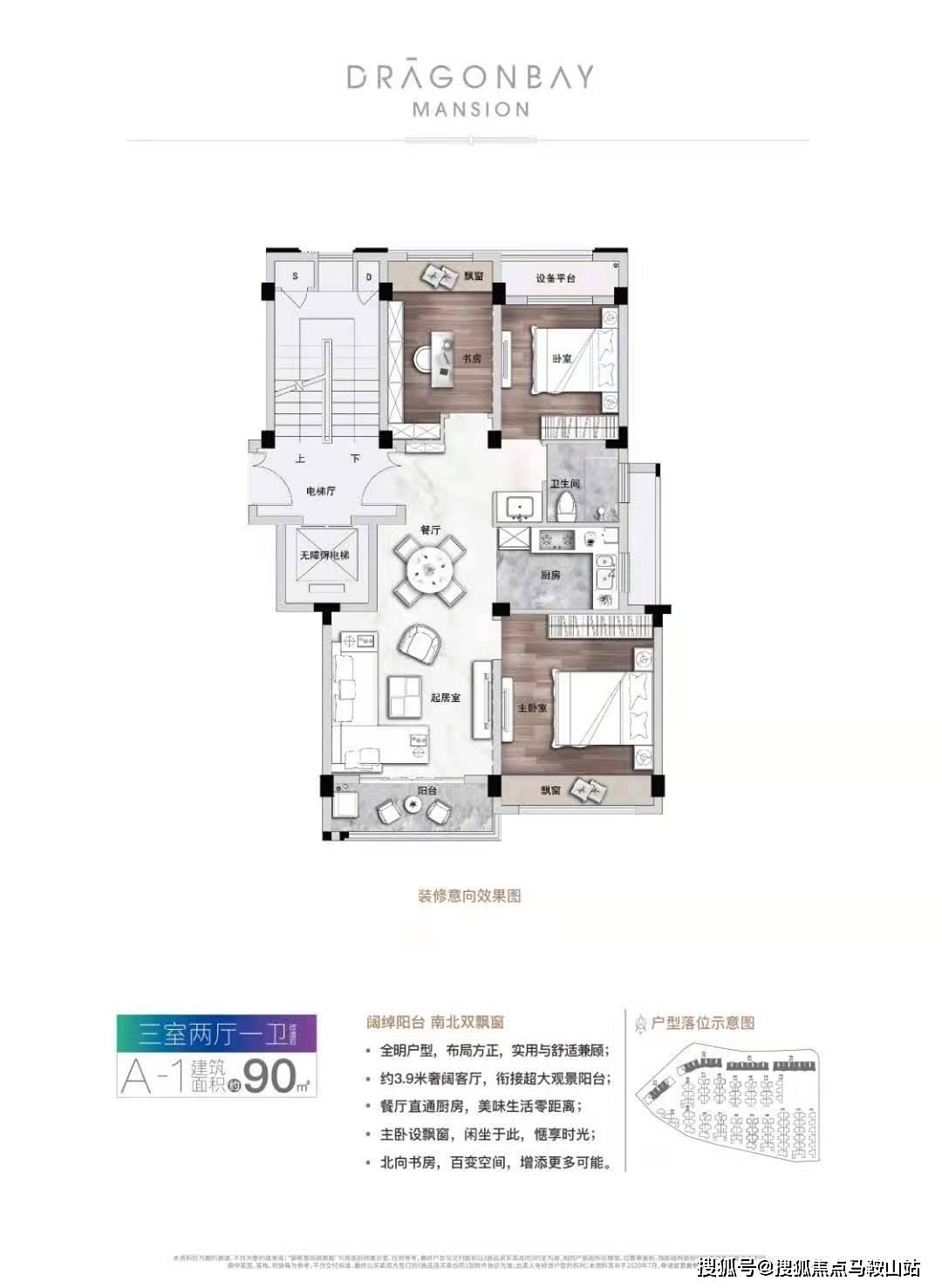 新澳2025今晚开奖资料123，新澳2025今晚开奖资料解析与预测（一），揭秘数字背后的秘密