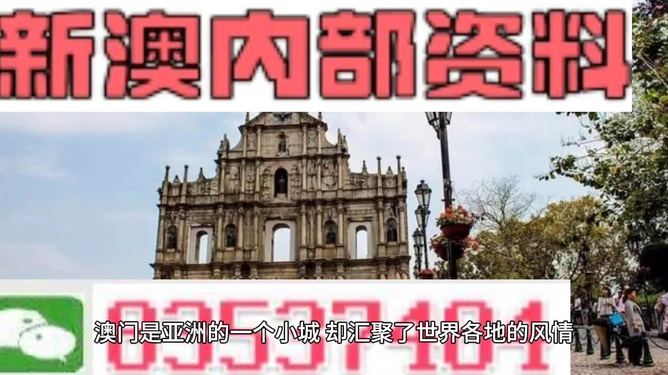 2025澳门资料免费大全，澳门资料免费大全，探索未来的蓝图与机遇（2025展望）