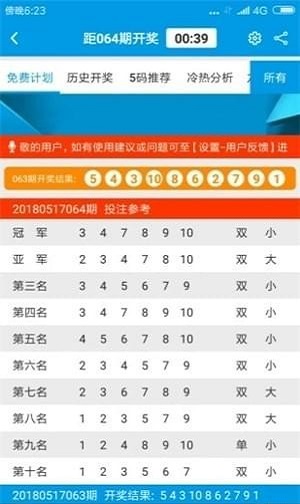 2025年天天彩资料大全，2025年天天彩资料大全——彩票玩家的必备指南