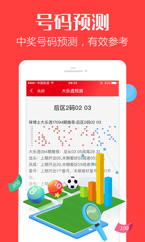 2025澳门管家婆三肖100%，澳门是中国的一个特别行政区，以其独特的文化、历史背景和博彩业闻名于世。随着科技的进步和互联网的普及，人们对于博彩游戏的研究和预测也逐渐增多。本文将探讨关于澳门管家婆三肖这一关键词的内容，并尝试探讨其背后的含义和可能性。但请注意，博彩游戏的结果具有随机性，任何预测都是基于历史数据和概率的推测，不能保证未来的准确性。