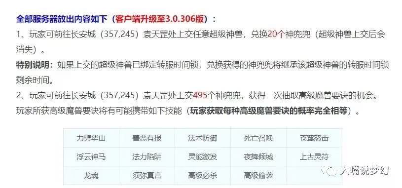 正版大全资料49，正版大全资料49，价值、重要性及获取途径