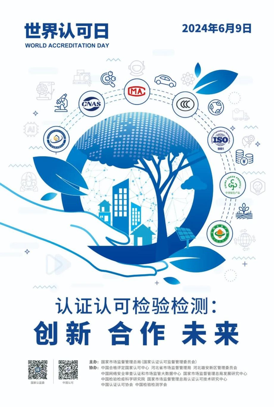 7777788888精准跑狗图，揭秘精准跑狗图，探索数字世界中的神秘宝藏——以数字组合77777与88888为中心