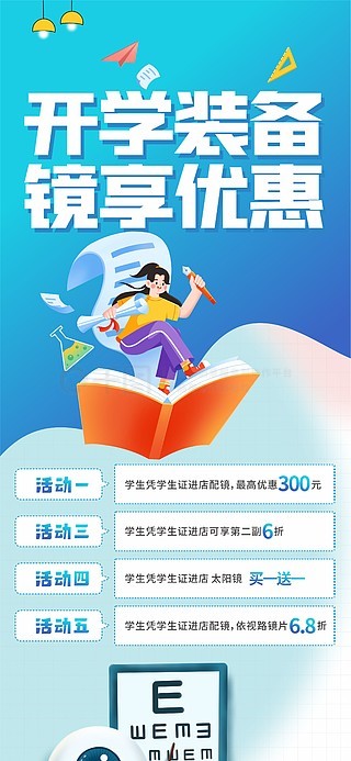 7777788888跑狗免费下载，关于跑狗软件免费下载与体验，探索数字游戏的新世界（关键词，7777788888）