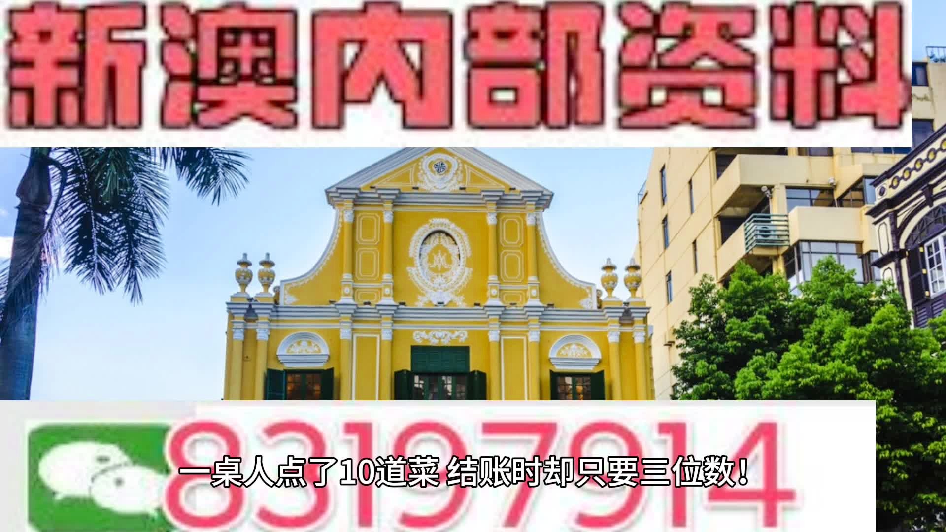 新噢门全年免费资新奥精准资料，新澳门全年免费资料新奥精准资料探索与分享