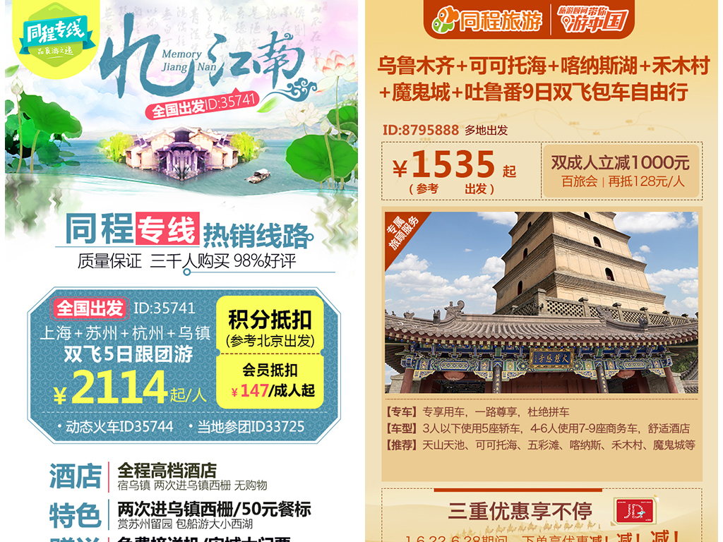 澳门正版免费全年资料大全旅游团，澳门正版免费全年资料大全与旅游团，探索澳门的魅力之旅