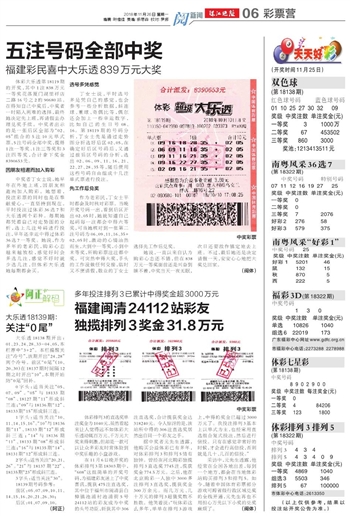 2025年澳门天天有好彩，澳门天天有好彩，展望2025年的繁荣与希望