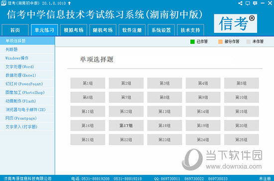 澳门内部精准免费资料网址，澳门内部精准免费资料网址，探索与解析