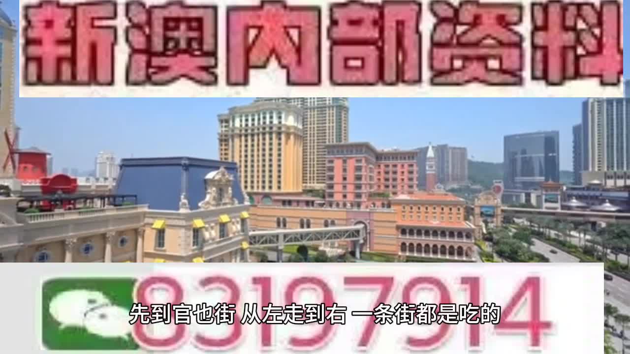 2025澳门今晚开什么澳门，澳门今晚的开奖结果预测与探讨——以2025年为视角
