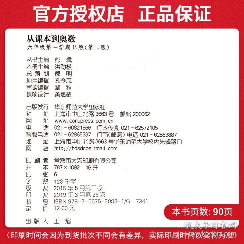 正版资料免费资料大全十点半，正版资料与免费资料大全，十点半的宝藏探索