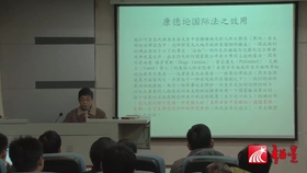 新闻 第150页