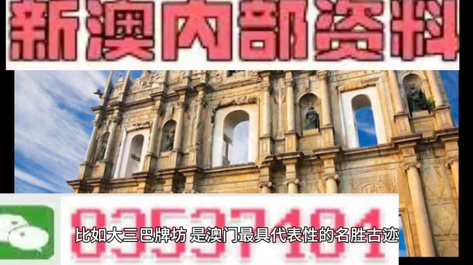 澳门资料免费资料大全，澳门资料免费资料大全，探索与了解