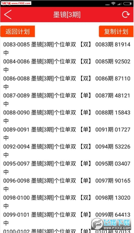 7777788888精准一肖，揭秘彩票背后的秘密，精准一肖的神秘面纱与数字背后的故事