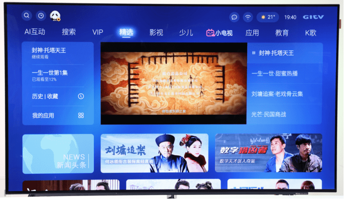 4949彩正版免费资料，关于4949彩正版免费资料的深度探讨