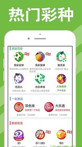 新澳天天开奖资料大全最新版，新澳天天开奖资料大全最新版详解