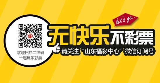 白小姐三肖三期免费开奖，白小姐三肖三期免费开奖，揭秘彩票背后的秘密