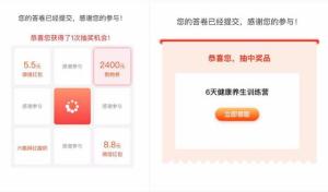 管家婆100%中奖澳门，揭秘管家婆100%中奖澳门，真相与策略探讨