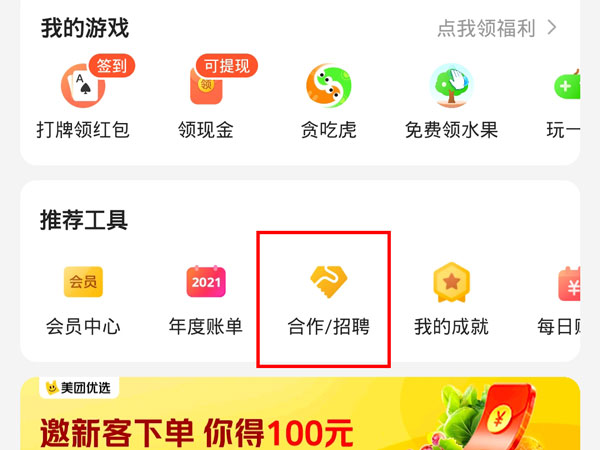 新澳门今晚开奖结果出来，新澳门今晚开奖结果揭晓，期待与惊喜的交汇点