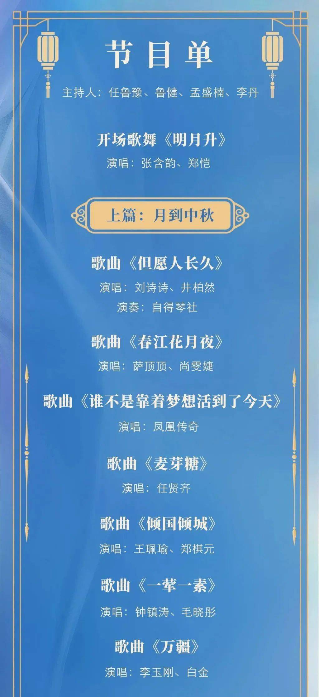 4949澳门特马今晚开奖53期，澳门特马第53期开奖揭晓，探索彩票背后的故事与期待