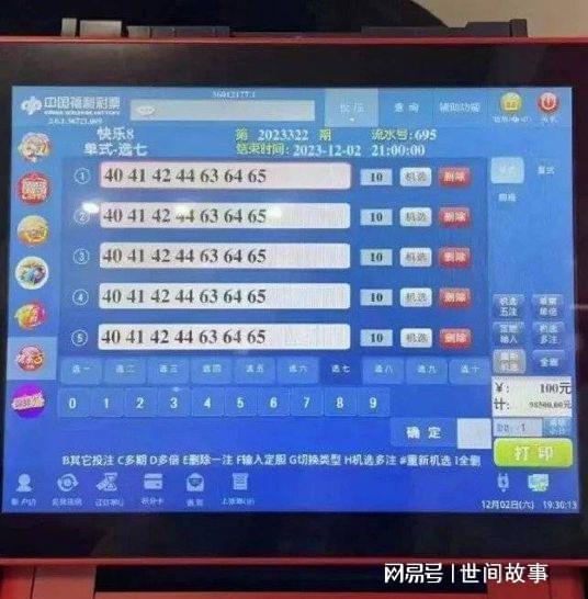 新闻 第147页