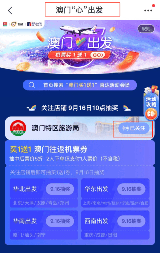 快评 第135页
