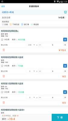 777778888精准管家婆，精准管家婆，777778888的管理之道
