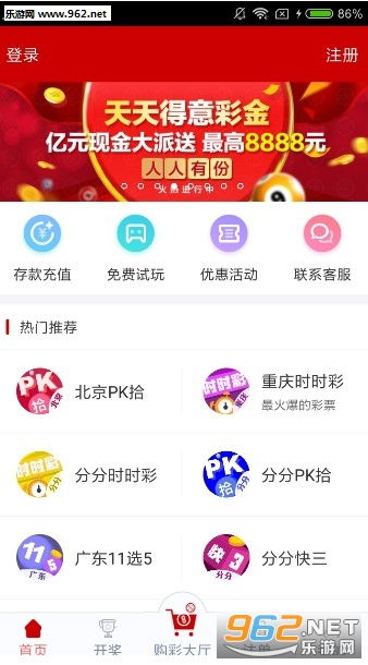 二四六香港天天开彩大全一，二四六香港天天开彩大全一，探索彩票世界的奥秘