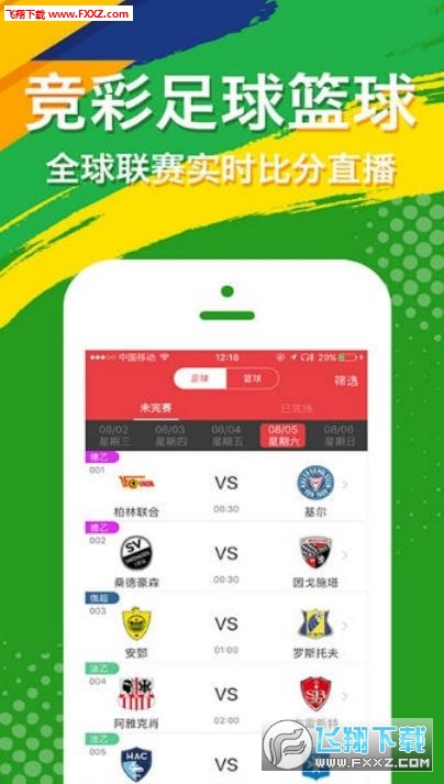 7777788888王中王开奖二四六开奖，关于彩票77777与88888的神秘数字，王中王开奖与二四六开奖的探讨