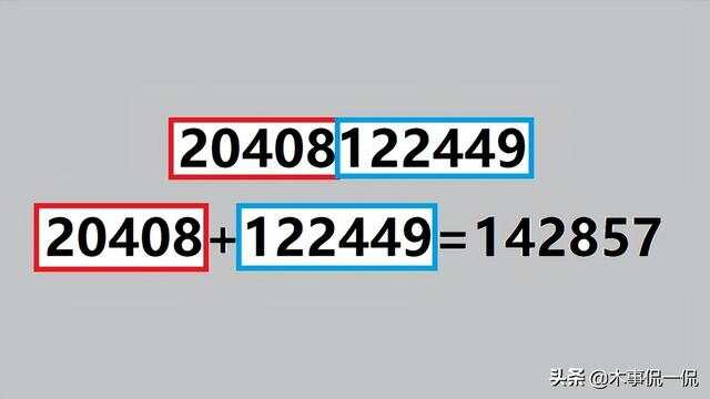 77778888管家婆必开一肖，探索神秘的数字组合，77778888与管家婆的生肖预测艺术