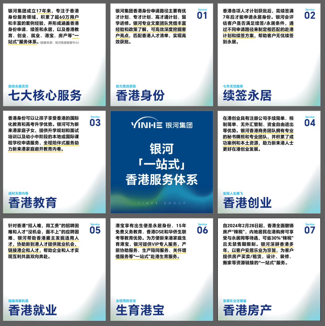 香港2025最准马资料免费，香港2025最准马资料免费，深度解析与免费获取途径