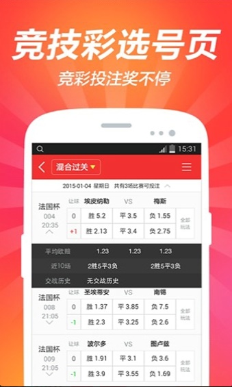 新澳天天开奖资料大全62期，新澳天天开奖资料大全第62期详解