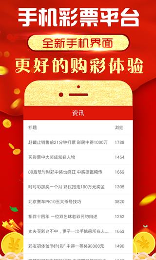 澳门内部正版免费资料软件优势，澳门内部正版免费资料软件的优势分析